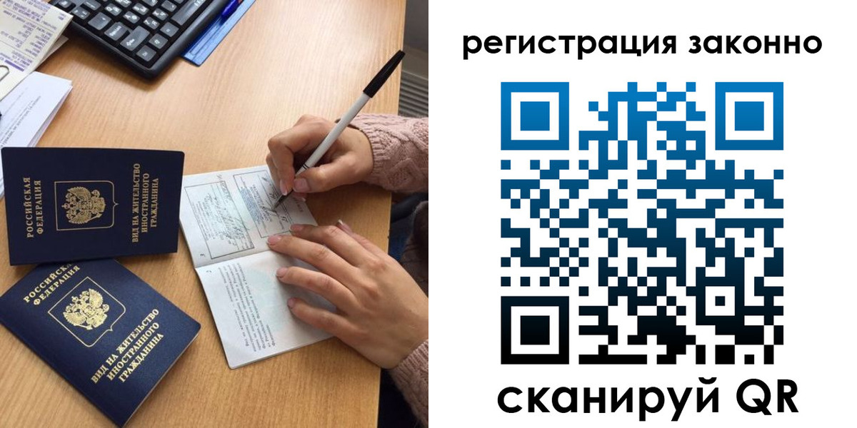 прописка поиск в Урени