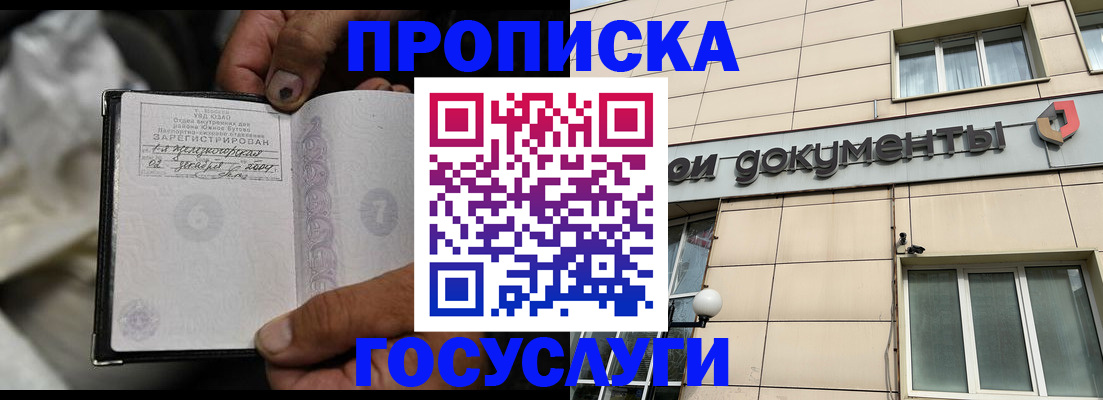 найти адрес прописки в Урени